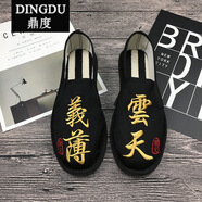 鼎度（DINGDU）老北京布鞋男夏季鞋子男韓版潮流社會豆豆鞋男學(xué)生帆布休閑鞋 義薄云天 36