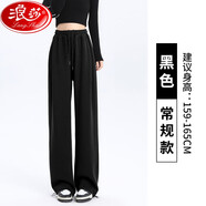 浪莎運動(dòng)褲女春秋季新款美式高腰顯瘦寬松闊腿褲百搭休閑加絨束腳衛褲 黑色春秋-常規款 L 【建議111-125斤】