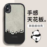 悍客適用蘋果x/xs/max手機殼 iPhoneXR全包防摔新款卡通保護套硅膠創(chuàng)意皮紋軟殼熊貓男女 【酷炫黑】四只熊貓黑 蘋果xsmax