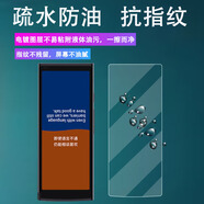 牧后 科大訊飛翻譯機(jī)4.0貼膜新款訊飛智能翻譯機(jī)保護(hù)膜鋼化膜翻譯機(jī)貼膜翻譯神器屏幕膜 高清防刮軟膜*2片 其他型號(hào)