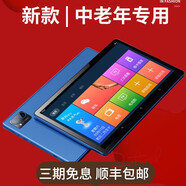 捷康達M80老人平板看電視追劇看戲機唱戲機WiFi 多功能高清視頻播放器老年專(zhuān)用帶藍牙觸屏移動(dòng)小電視迷你 全網(wǎng)通深藍色可插卡 新款11英寸旗艦版128G內存