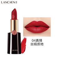 藍(lán)秀黑金印記唇膏保濕滋潤(rùn)口紅唇膏不易脫色沾 04#真情521