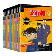 名偵探柯南抓幀漫畫(huà)追新版（12冊(cè)）柯南動(dòng)畫(huà)片1000集以后內(nèi)容同步更新兒童推理冒險(xiǎn)故事日本動(dòng)漫課外讀物