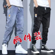 潮西登【兩件裝】牛仔褲男春季款寬松工裝大碼百搭潮流九分休閑長(cháng)褲子男 【2件裝】K551淺藍+K551黑色 XL 【120-135斤】