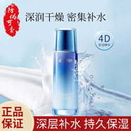 溫碧泉（WETHERM）套裝新活泉補水保濕護膚品禮盒女嬌嫩保濕臻選五件套七夕禮物 新活泉嬌嫩保濕乳液120ml