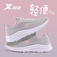特步（XTEP）春夏季女鞋新品跑步鞋軟底網(wǎng)面鞋子女飛織休閑鞋運(yùn)動(dòng)鞋女透氣跑鞋 淺灰 35