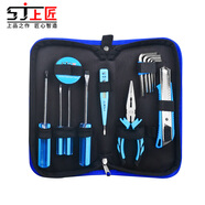 上匠家用工具套裝手動(dòng)工具多功能五金工具包電工工具箱組套 上匠牛筋包14件【小號(hào)】