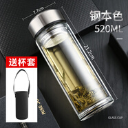 富光拾喜玻璃杯大容量茶水分離杯大號雙層加厚茶杯男女戶(hù)外杯便攜大容量水 本色 520ml