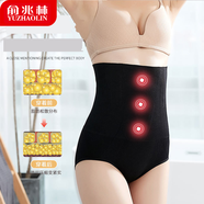俞兆林（2條裝）高腰收腹內(nèi)褲女無(wú)縫產(chǎn)后收腰提臀塑身褲美體薄款三角內(nèi)褲灰色 黑+黑 L(建議115-140斤)