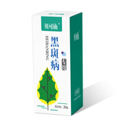 貝可施紅蜘蛛殺蟲劑紅蜘蛛專用殺蟲殺卵花卉蔬菜綠植陽臺(tái)盆栽通用 黑斑病專用20g1瓶【買2發(fā)3】