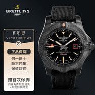 【二手99新】百年靈/Breitling復(fù)仇者系列自動(dòng)機(jī)械瑞士手表男士腕表黑色鈦金屬日期顯示夜光防水 V17311101（44mm）