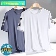 宰摟肌肉螞蟻速干衣保羅科斯特洛冰絲短袖T恤男士夏季薄款 霧霾藍+白色兩件裝 M 均碼m碼建議80-100斤
