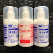 軍醫(yī)生3瓶裝維生素E乳膚精華補水保濕皙防凍護(hù)手防凍防裂潤膚包裝隨機 3瓶裝