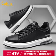 卡賓（CABBEEN）男鞋秋季男士氣墊板鞋男韓版休閑鞋百搭小白鞋男學(xué)生皮面潮鞋子男 黑色01 38