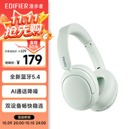 漫步者（EDIFIER）W800BT Free 頭戴式藍(lán)牙耳機(jī) 藍(lán)牙5.4 一機(jī)雙連 手機(jī)電腦適用 適用蘋果華為小米 輕綠