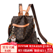 紀(jì)詩哲輕奢包包女包2025新款潮百搭時(shí)尚雙肩包大容量通勤旅行單肩手提包 橘色