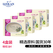 羅蘭玫瑰透明精油皂持久留香深層去污沐浴洗臉皂易沖洗通用香皂128g 橄欖油精油皂128g*4盒