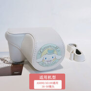 索尼適用索尼相機包 zve10微單a5100a6400保護套zv1m2 zv1f皮殼nex5t 白色a5000/a5100/nex-3n