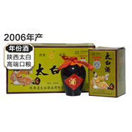 太白酒2006年收藏酒老酒55度鳳香型老太白酒 整箱6瓶 500ml