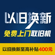 海爾海爾（Haier）舊機(jī)代扣SKU請(qǐng)勿下單(空調(diào)） 1匹 一級(jí)能效 舊機(jī)代扣SKU請(qǐng)勿下單(空調(diào)）