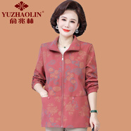 俞兆林（YUZHAOLIN）媽媽外套短款2025春裝新款時尚洋氣中老年女春秋休閑大碼夾克上衣 皮粉色 XL (參考90-105斤)