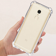 語(yǔ)森憶適用紅米Note2 3 Note4 X Note5A Note5 Pro手機(jī)殼四角防摔軟殼 紅米Note4四角防摔透明