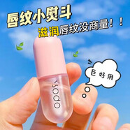 OPOSI凡士林保濕滋潤(rùn)唇油4ml 秋冬水潤(rùn)護(hù)唇打底補(bǔ)水保濕滋潤(rùn)唇部 凡士林唇油4ml