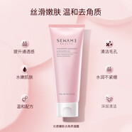 雪完美光感嫩膚去角質(zhì)凝露 深層清潔水潤不緊繃去死皮膏 去角質(zhì)凝露 100g