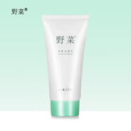 野菜凈膚潔面乳120g 男女士清潔臉部面部潔面乳洗面奶護(hù)膚品 野菜凈膚潔面乳