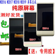享速技適用三星W2016/W2017/W2018雙面屏手機(jī)內(nèi)外顯示觸摸屏幕G9298/W2019屏幕總成 W2019內(nèi)屏總成黑色+膜