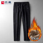 古星（GUXING）加絨褲男長(zhǎng)褲休閑褲男羊羔絨直筒褲子男保暖防風(fēng)褲冬季加厚棉褲男 黑灰色 男款 M/170 男