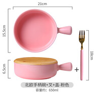 烤箱專用芝士焗飯碗烤碗陶瓷泡面碗帶蓋北歐風(fēng)格手柄的餐具碗單個(gè)創(chuàng)意個(gè)性家用西餐烘焙烤盤焗飯盤微波爐 手柄碗(粉色)+蓋子+叉