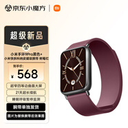 小米（MI）手環(huán)9pro黑色+小米快拆科納皮磁吸腕帶 樹莓紅