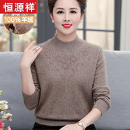 恒源祥新款媽媽裝100羊毛打底衫加大碼中老年女裝羊毛衫厚秋冬裝毛衣 駝色218 4XL【建議160-180斤】