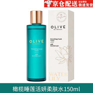 OLIVEolive橄欖油洗面奶水乳睡蓮活研保濕套裝 橄欖睡蓮活妍柔膚水150ml
