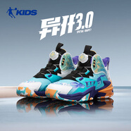 喬丹（QIAODAN）兒童籃球鞋男秋季新款透氣網(wǎng)面大童旋鈕扣專(zhuān)業(yè)球鞋男童運動(dòng)鞋童鞋 天使藍/丹橘色-透氣網(wǎng)面 41