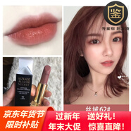 香奈兒（Chanel）口紅58限量版絲絨57 154coco106唇膏627套裝生日禮物送女友 絲絨 62# 吃土色 送 主圖三朵