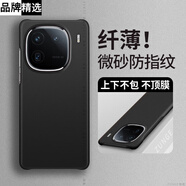 克雷盾（KELEIDUN）小怪獸適用vivoiqoo12手機殼iqoo12pro保護套iqoo11新款icoo7防摔iq10半包邊vivo愛(ài)酷iq009卡通iqo 經(jīng)典黑[半包邊硬殼純色無(wú)圖案 iQOO 12