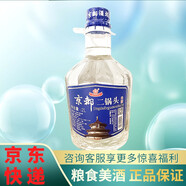 京都桶裝白酒 京都二鍋頭 京都佳釀 北京特產(chǎn)二鍋頭清香型 52度 2L 1桶 玻璃桶（單桶）
