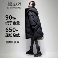雪中飛羽絨服女士中長(cháng)款連帽秋冬季新款韓版休閑簡(jiǎn)約百搭保暖羽絨外套女 黑色 165/88A