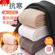 婭吉麗（加絨加厚）兒童打底褲冬款白色加檔連腳黑色一體絨連褲襪外穿 白色（加絨連腳款） 1條 5-9歲 L碼 身高115-130cm