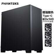 PHANTEKS追風(fēng)者 XT523黑中塔臺式電腦辦公ATX主板機(jī)箱(配140風(fēng)扇*3/網(wǎng)孔面板/高效散熱/360水冷位/5070)