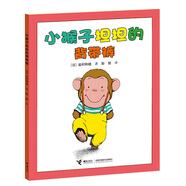 小猴子坦坦系列：小猴子坦坦的背帶褲