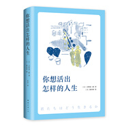 你想活出怎樣的人生 宮崎駿同名電影熱映中 宮崎駿新作靈感來(lái)源 小說(shuō)