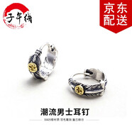 子午線 羽毛925銀男士耳環(huán)單只個性耳飾復(fù)古金色耳釘男潮流 單只