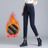 箐箐花哈倫牛仔褲女加絨加厚寬松2024新款秋冬松緊高腰顯瘦蘿卜老爹垮褲 藍(lán)色（加絨） XL/29(115-125斤)