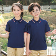 崎雨峰 夏季兒童短袖t恤翻領(lǐng)親子裝定制小學(xué)生班服校服幼兒園園服團體服 藏青色 XL/140