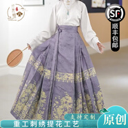 纖裳蝶馬面裙女款爆款2025新款全套【二月天】妝花漢服女中國(guó)風(fēng)新中式裙 丁香紫馬面裙+亮白繡花襯衣套裝 S建議（157-162cm）