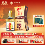 迎駕貢酒 迎駕金星 濃香型白酒 50度 520ml 單瓶裝 