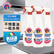 大公雞管家（CHANTE CLAIR）多功能油污凈(馬賽皂香) 廚房重油污清潔劑 600ml*3瓶 家庭清潔
